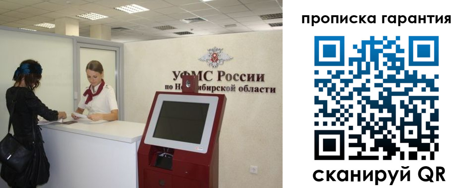 временная регистрация госуслуги в Сысерти