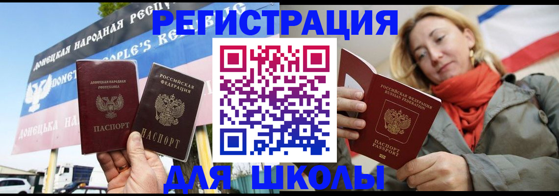 временная регистрация законно в Сысерти