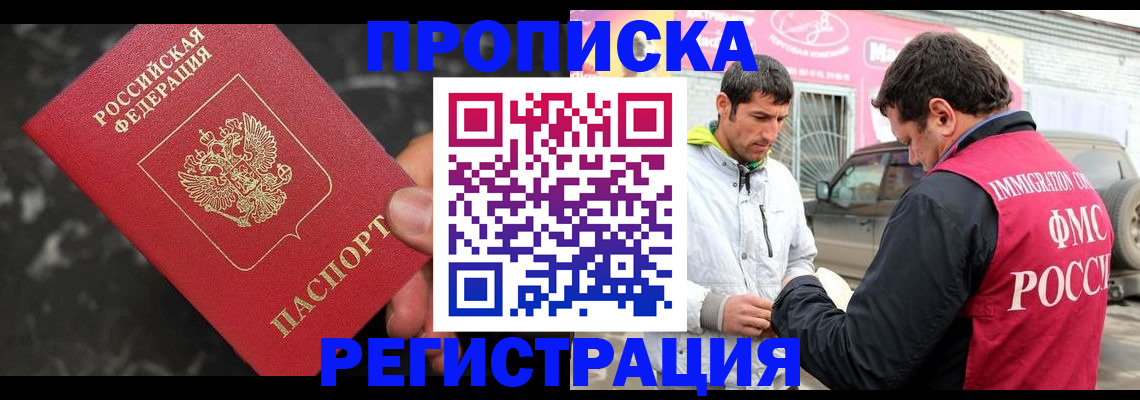 временная регистрация госуслуги в Сысерти